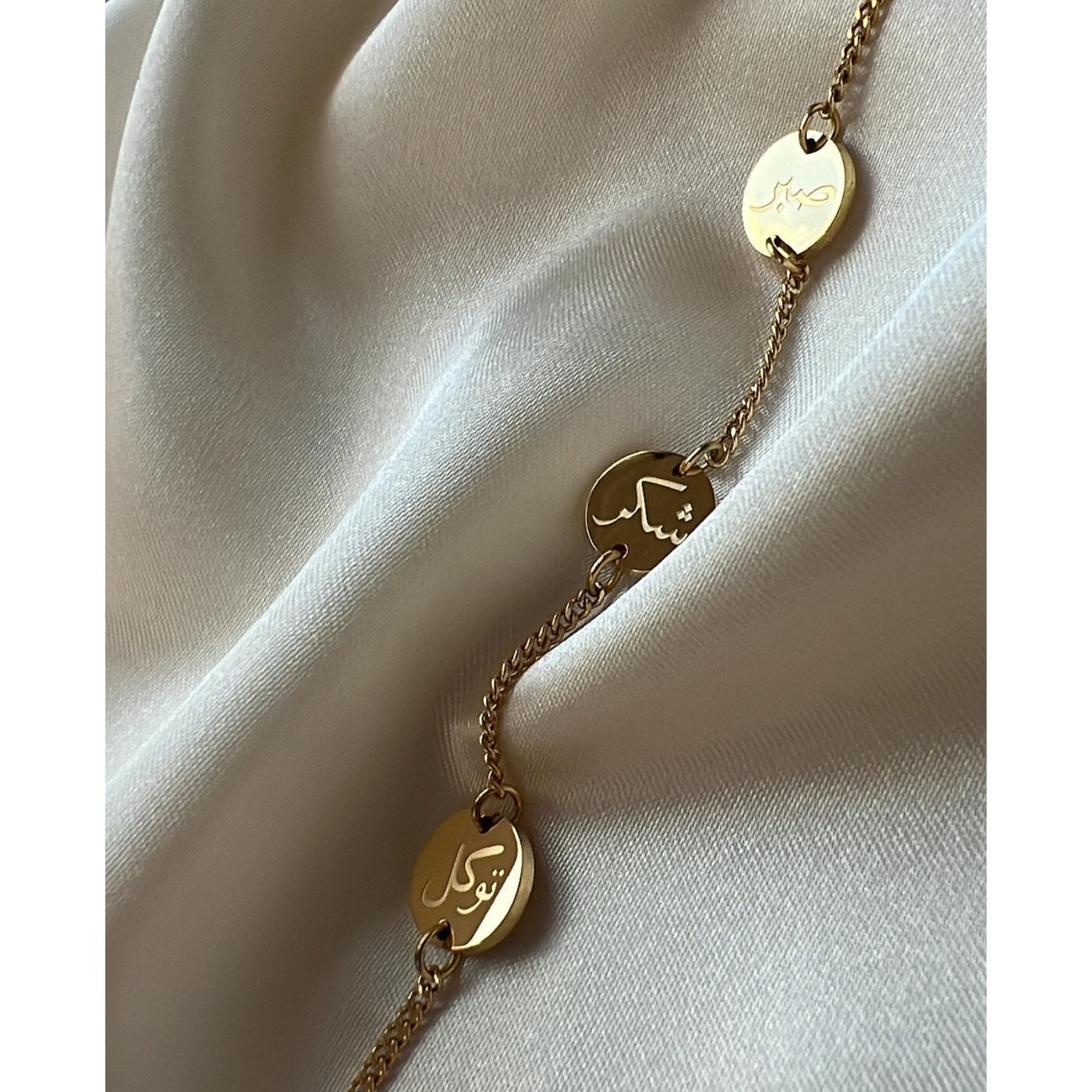 Sabar Shukar Tawakkul Bracelet